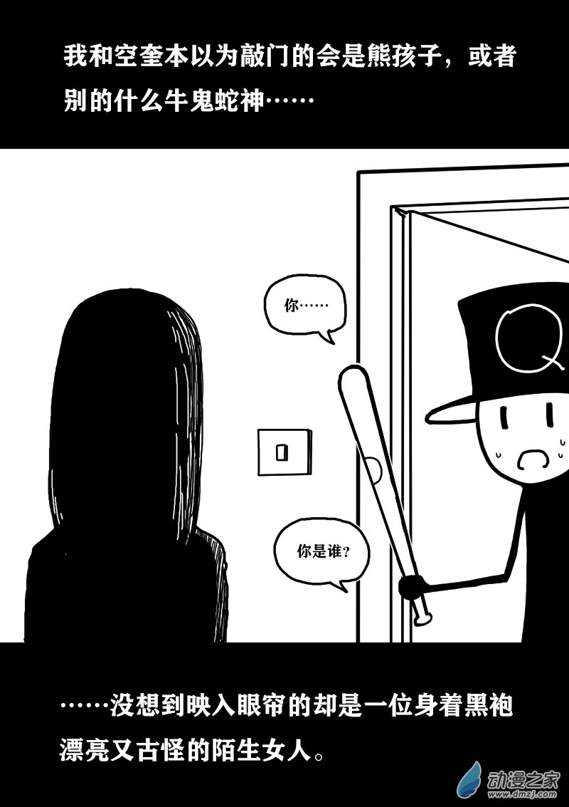 第319话1