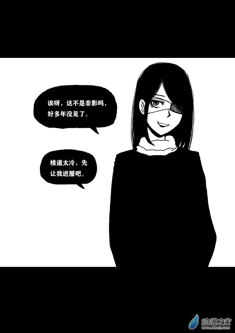 第319话2