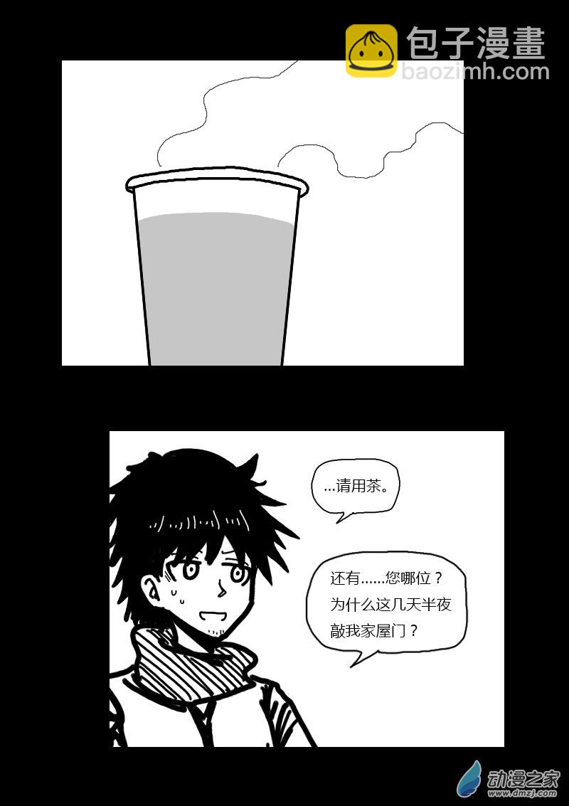 第320话1