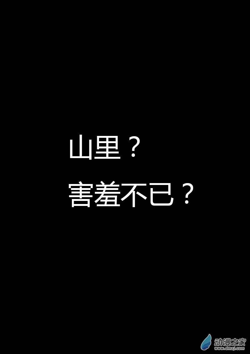 第321话0