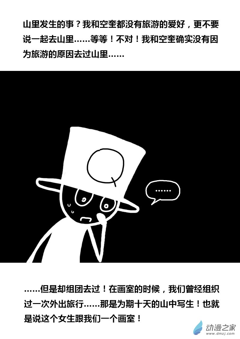 第321话1