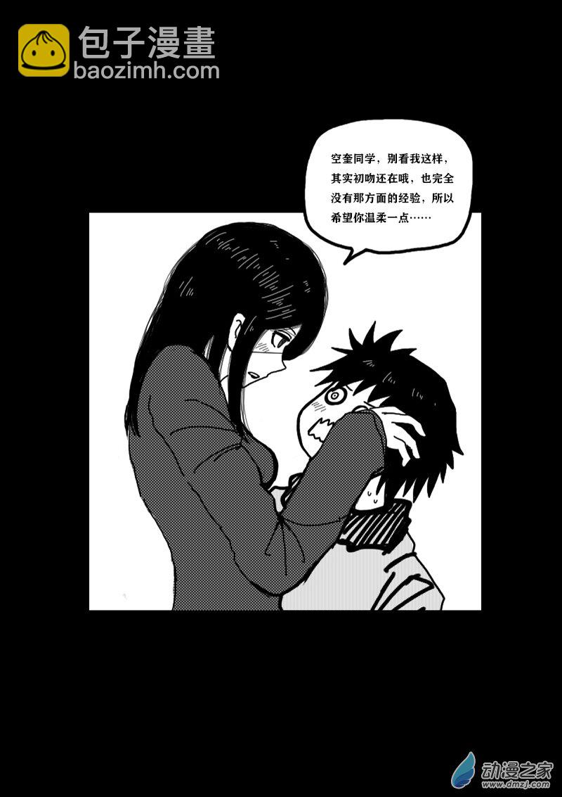 第322话2