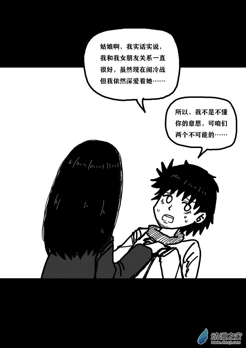 第324话1