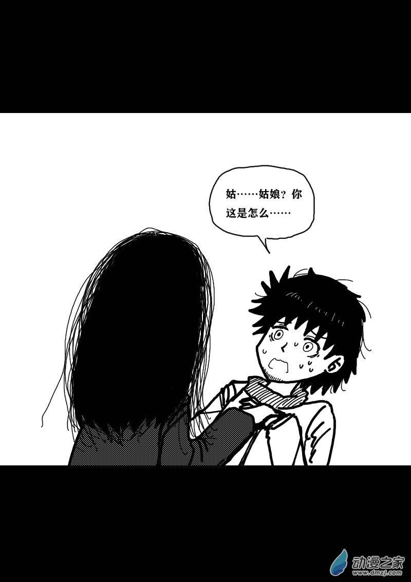 第324话2
