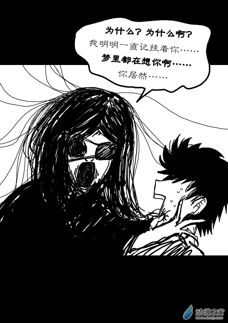 第324话3