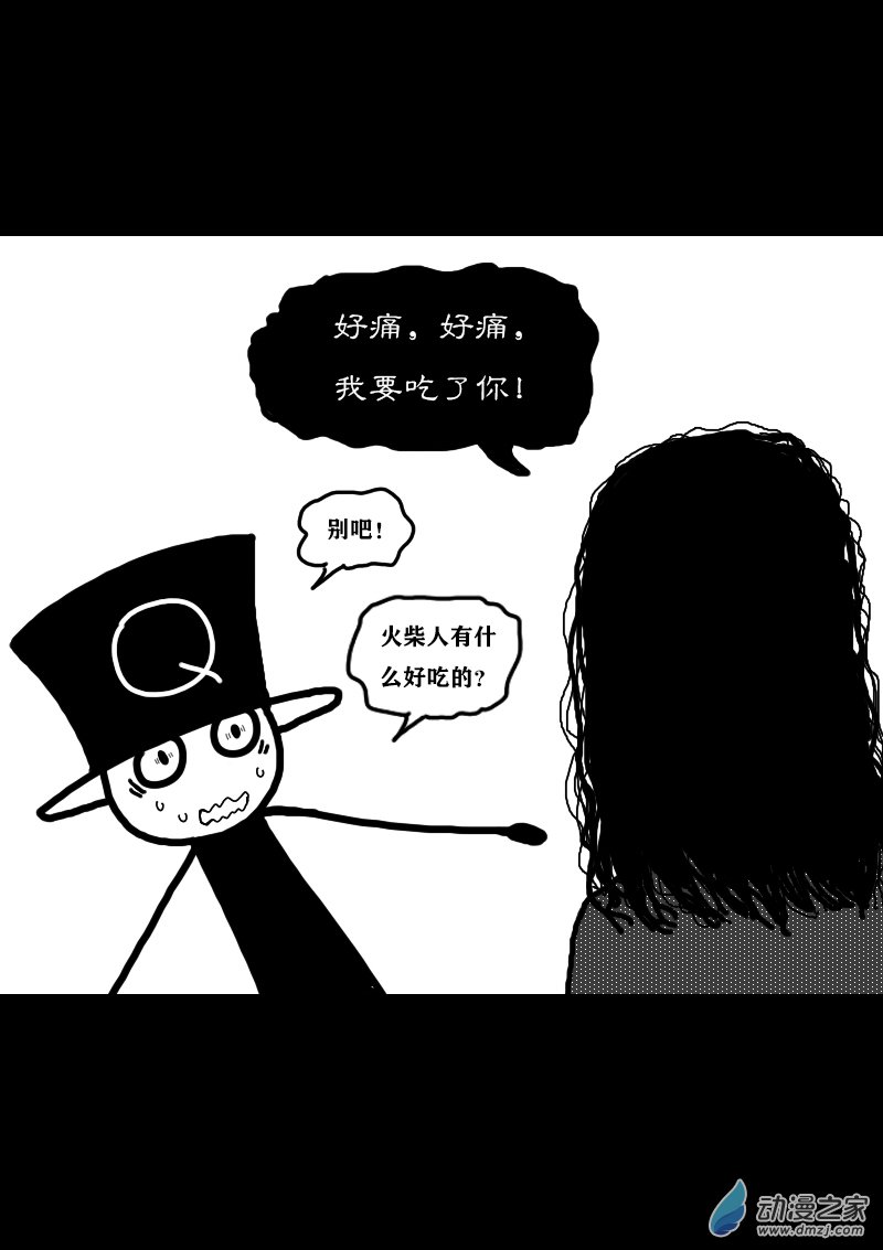 第326话1