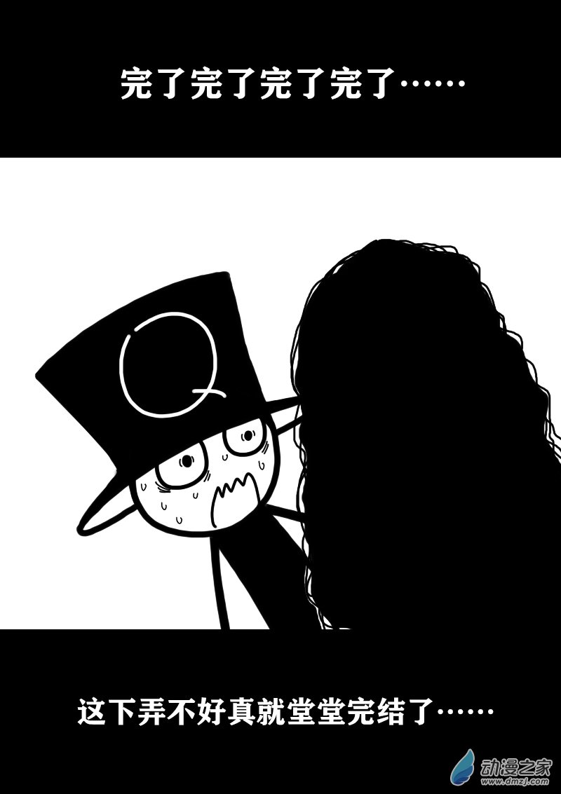 第326话2