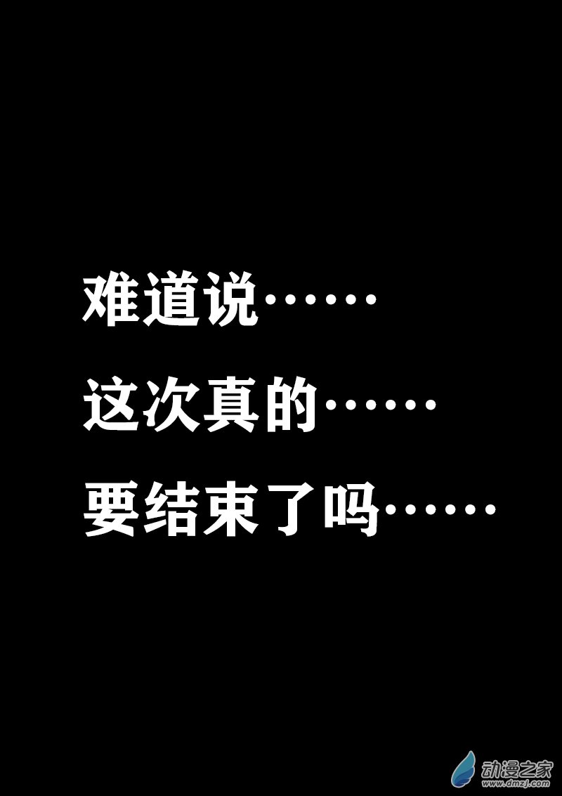 第326话3