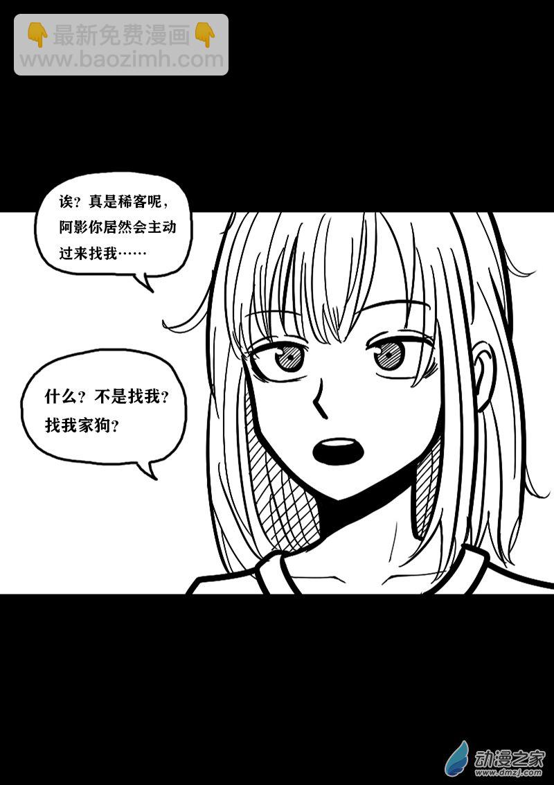 第326话6