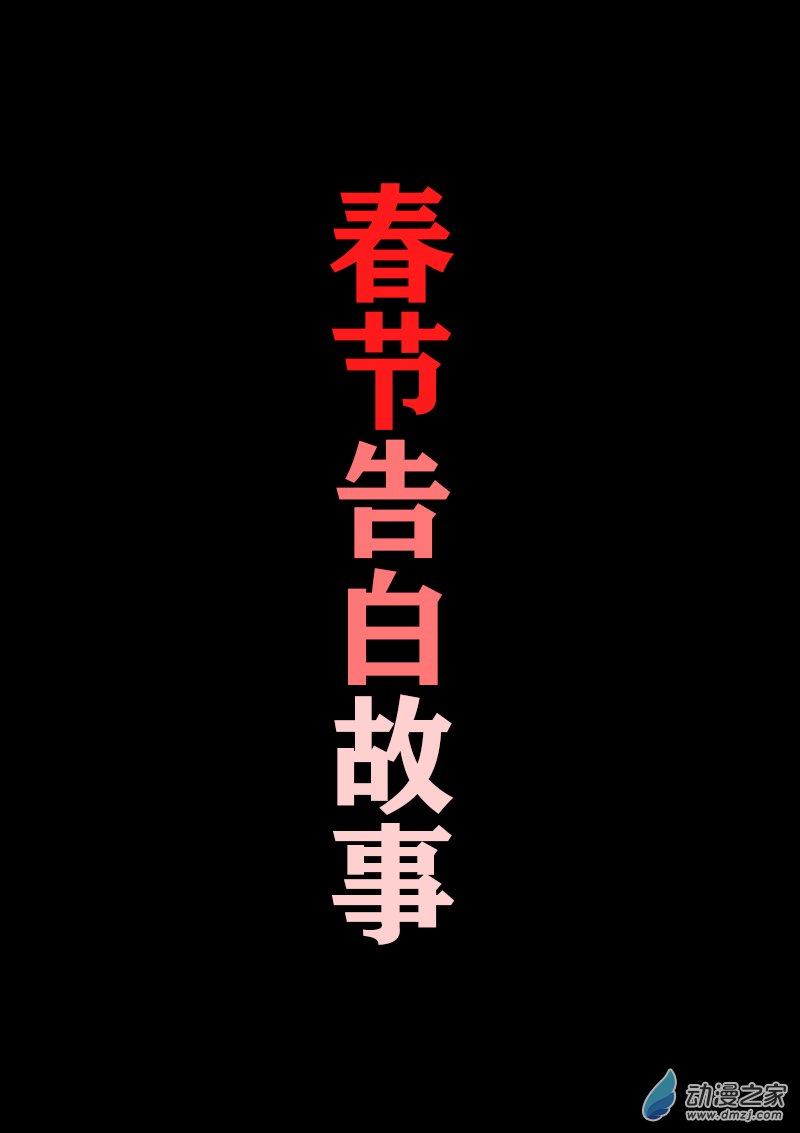 第331话0