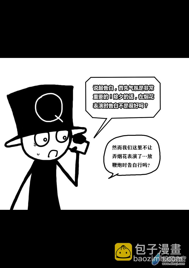 第331话10