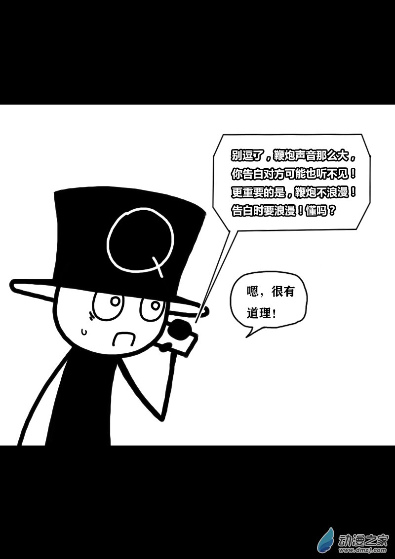 第331话11