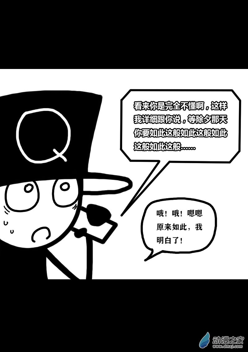 第331话12