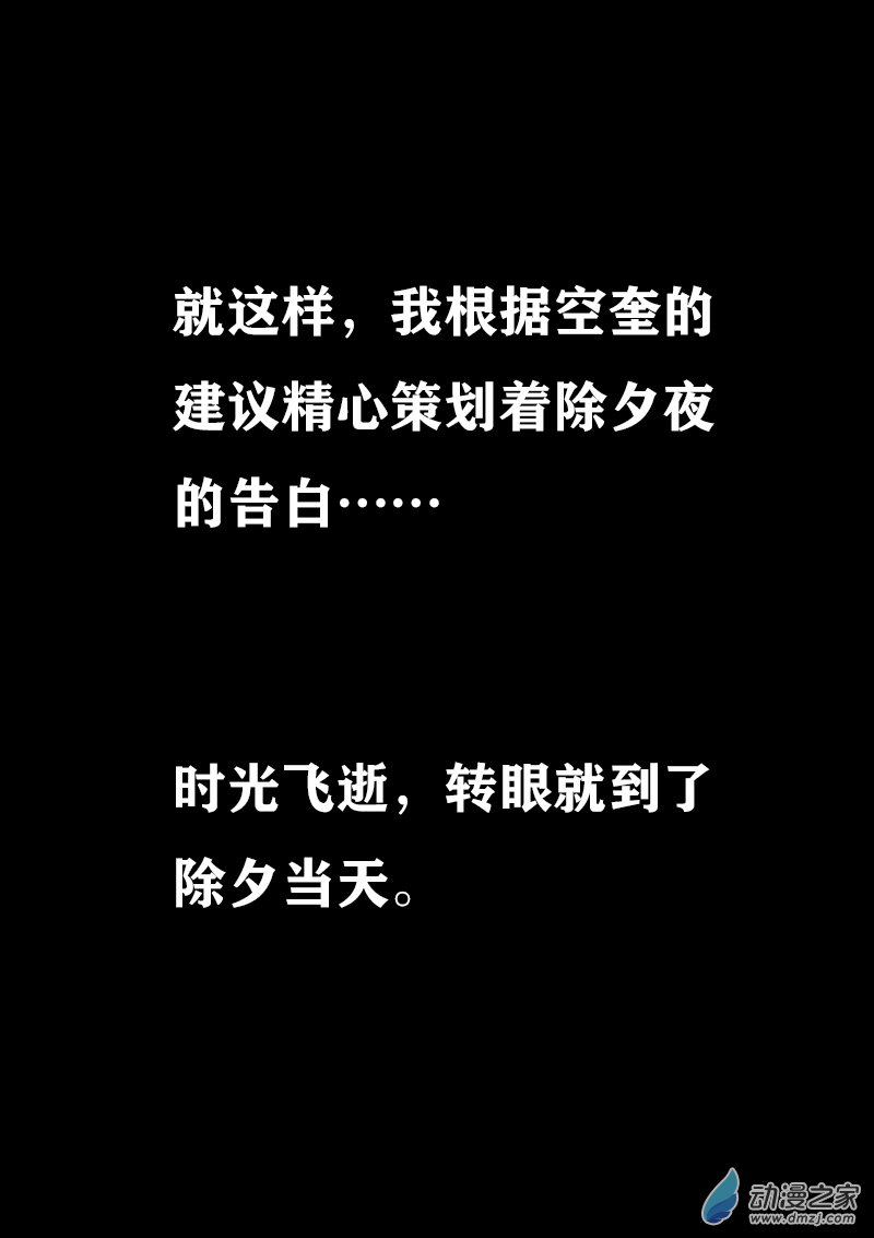 第331话13