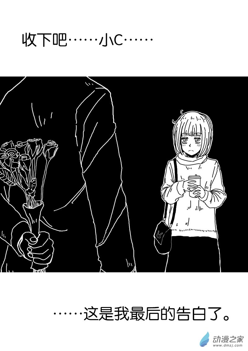 第331话14