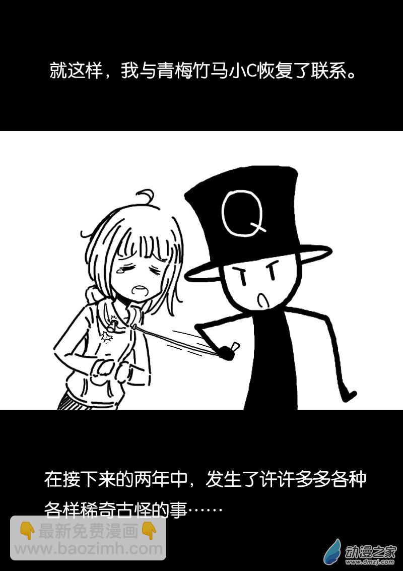 第331话2