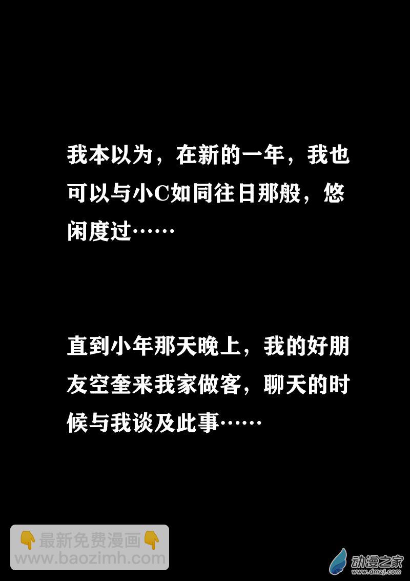 第331话3