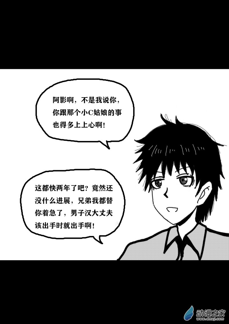 第331话4