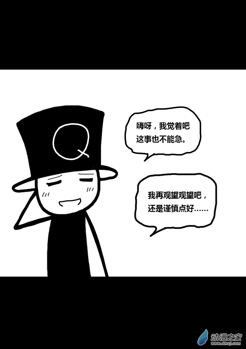 第331话5