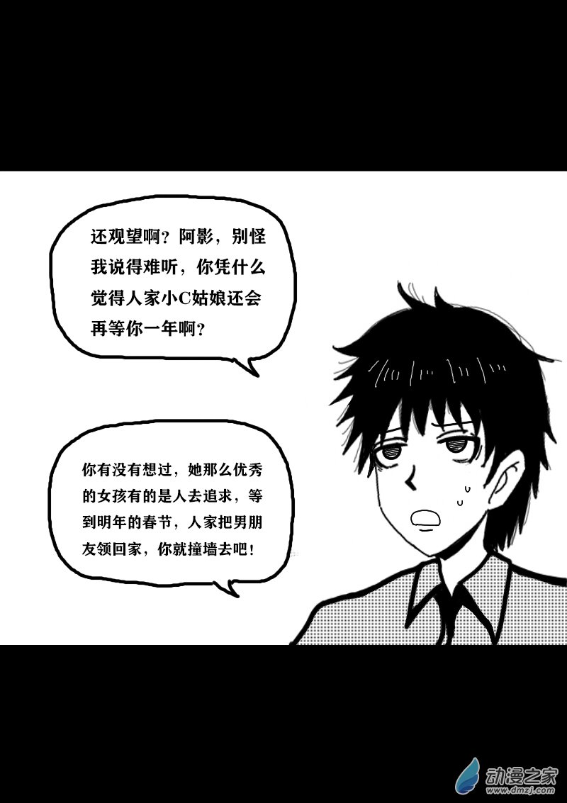 第331话6