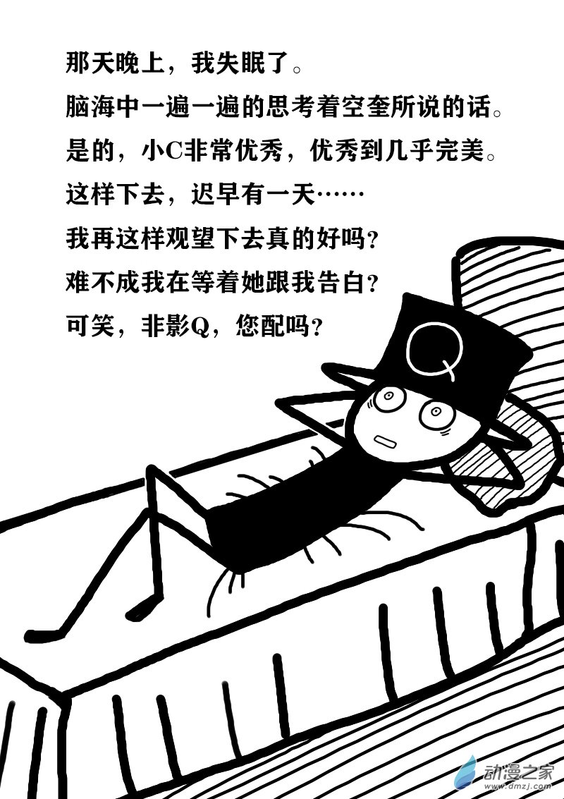 第331话7