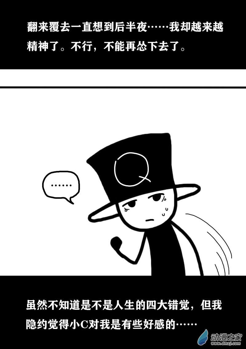 第331话8