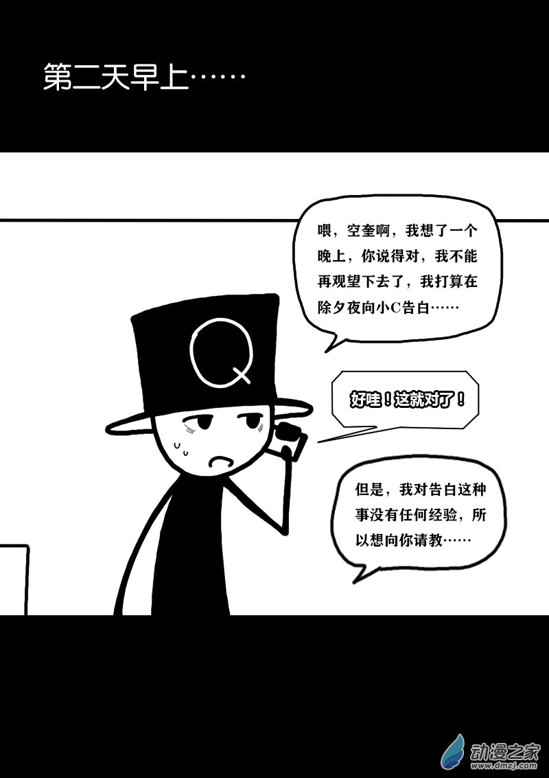 第331话9