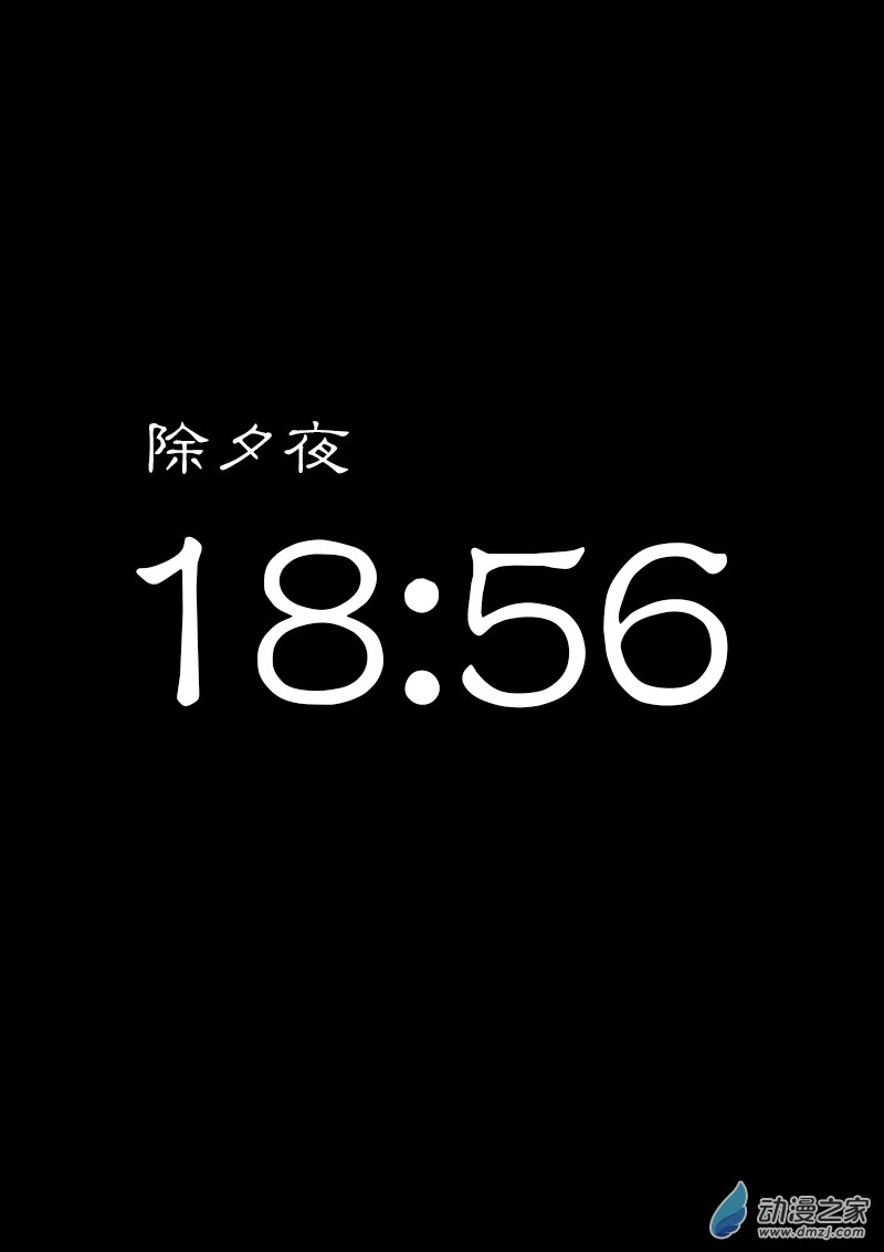第332话0