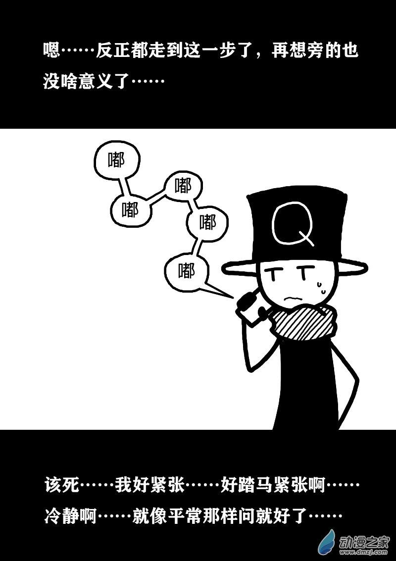 第332话2