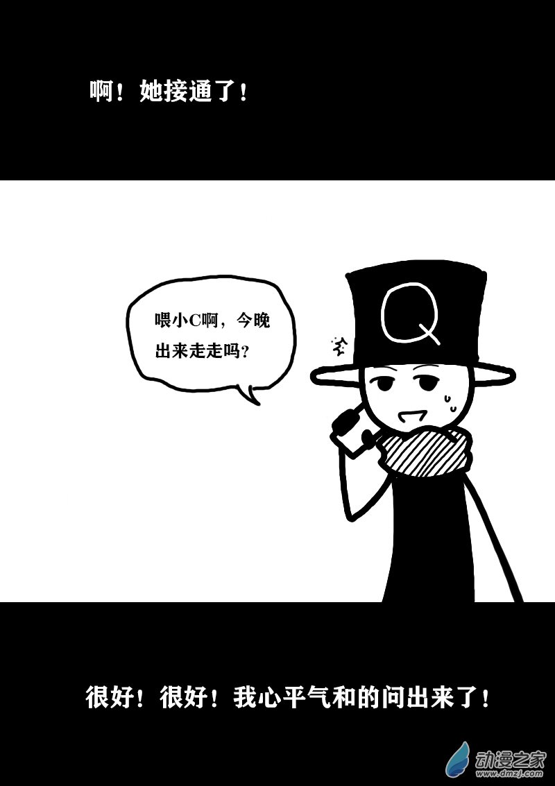 第332话3