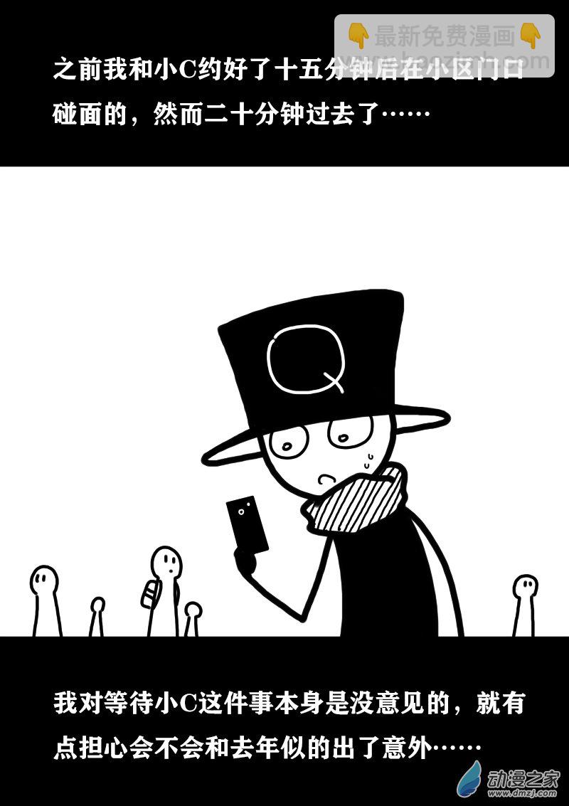 第335话1