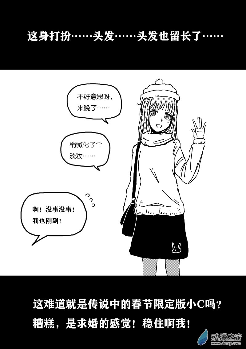 第335话4