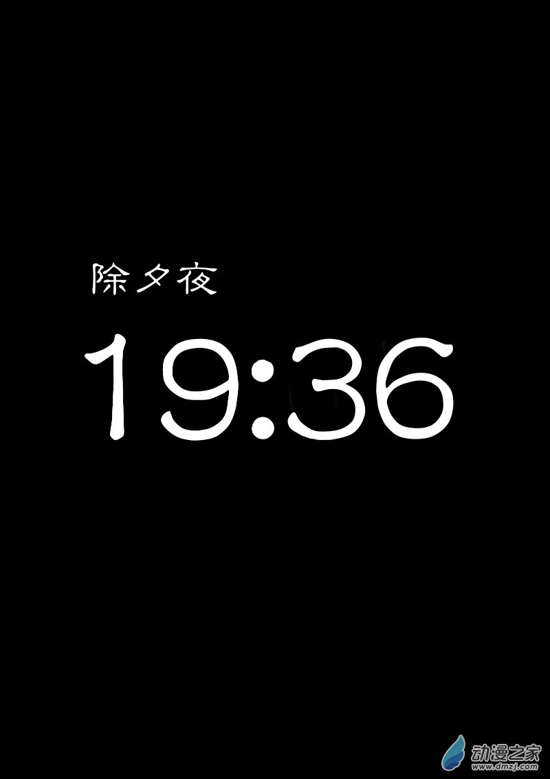 第338话0