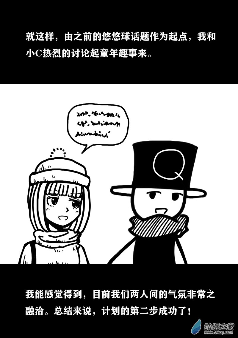 第338话1