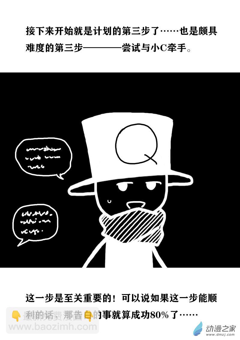 第338话2