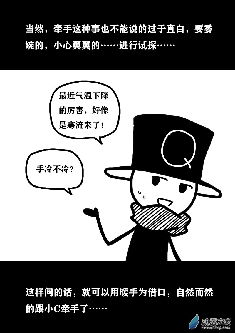 第338话3
