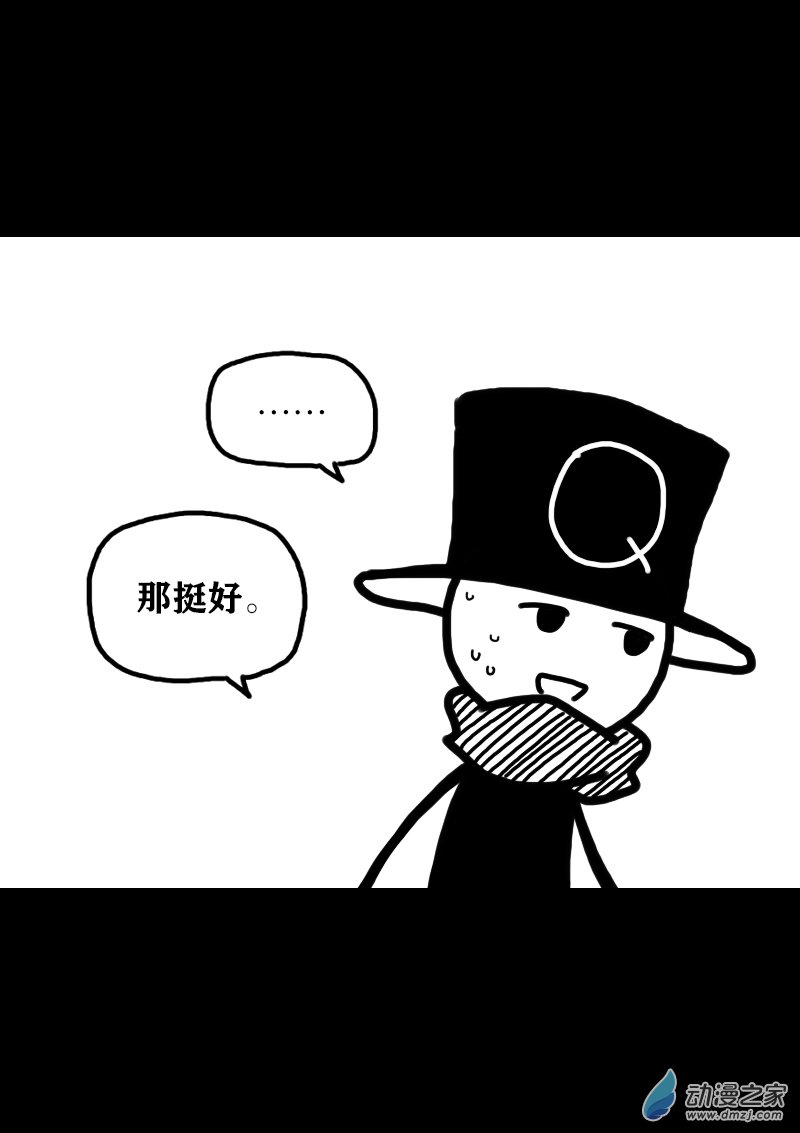 第338话5