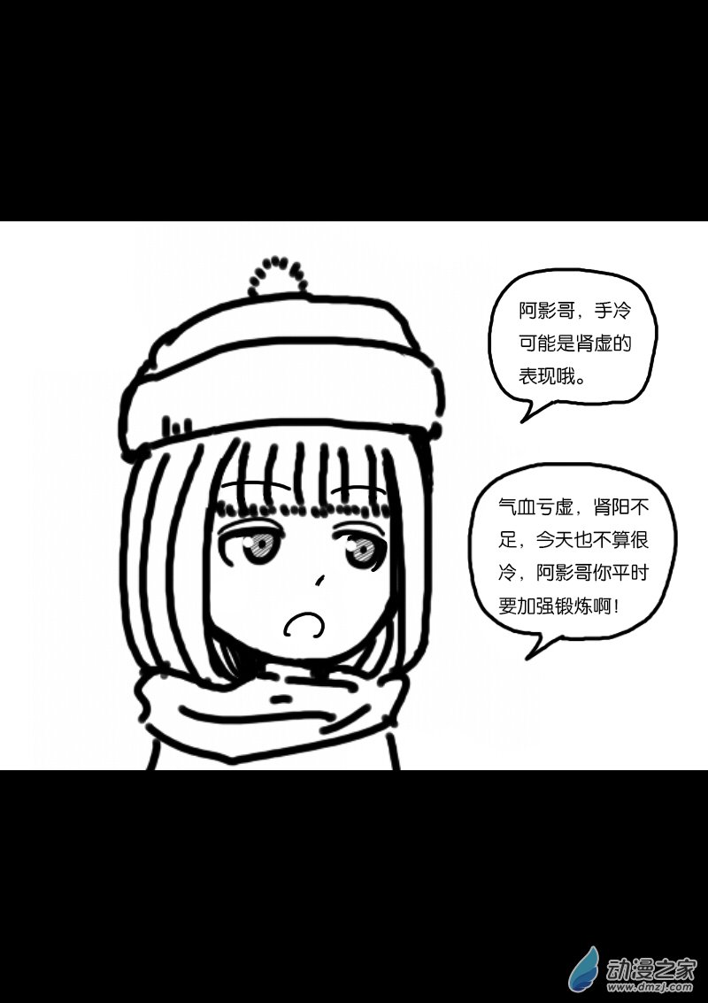 第339话2