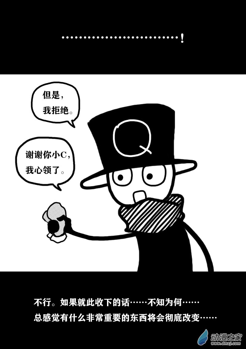第340话2