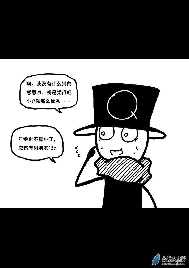 第341话4