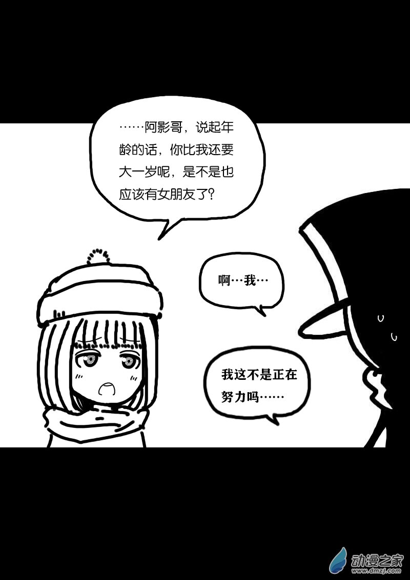 第341话5