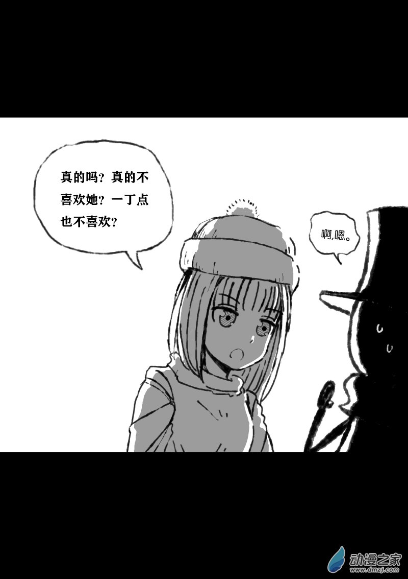 第346话2