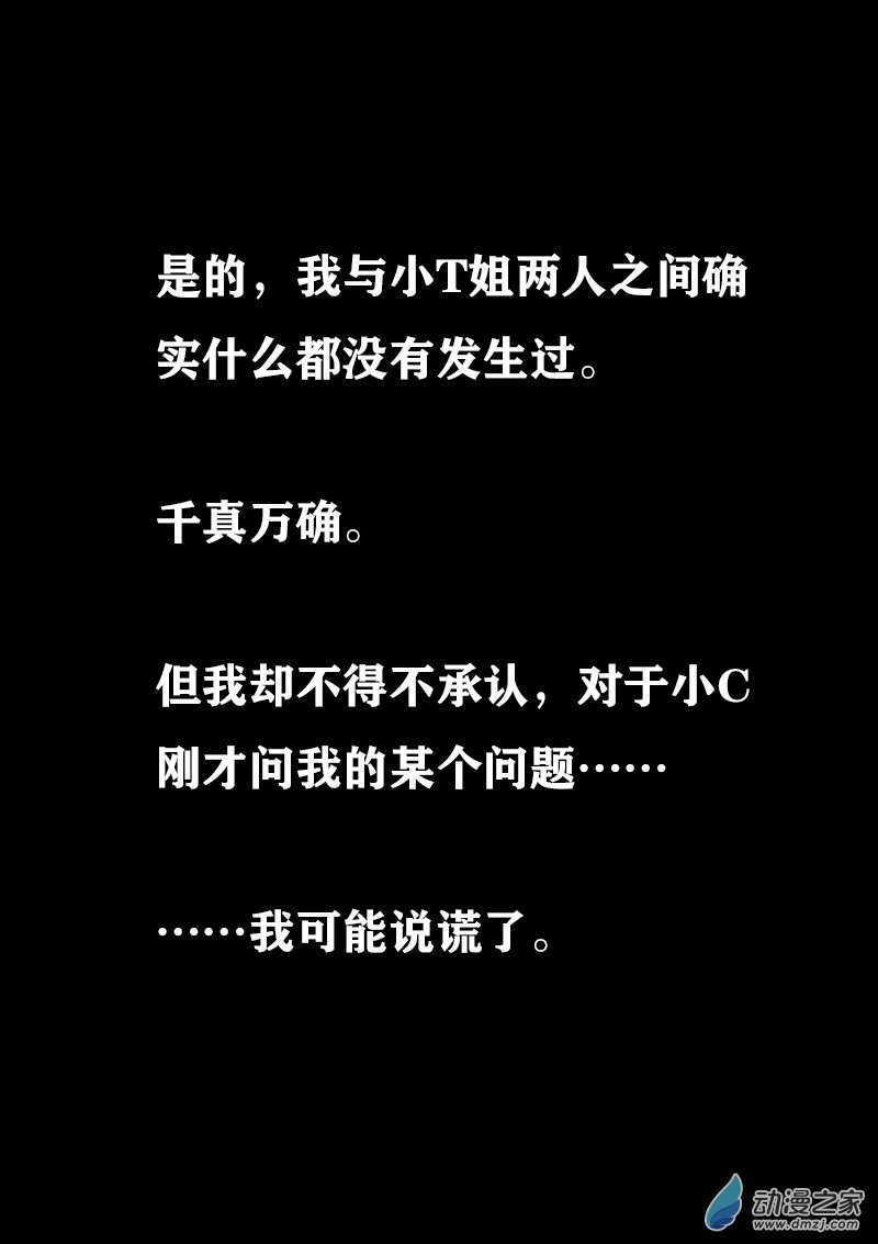 第347话0