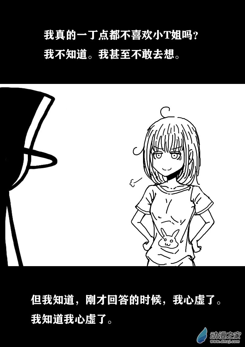 第347话1