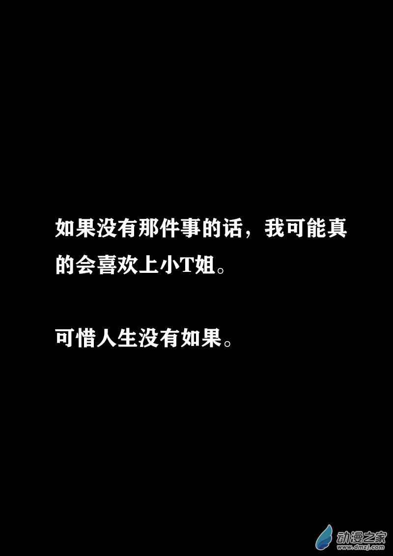 第347话2