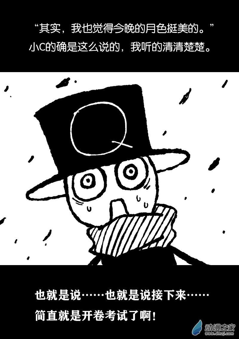 第355话1