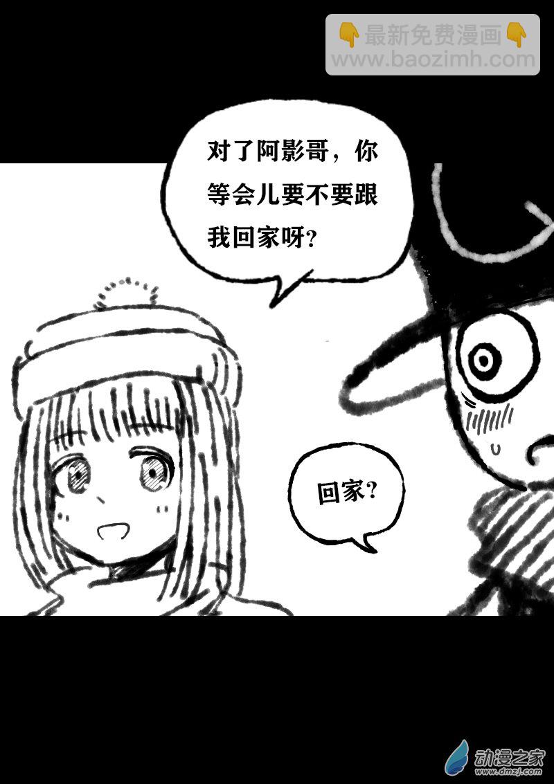 第355话2