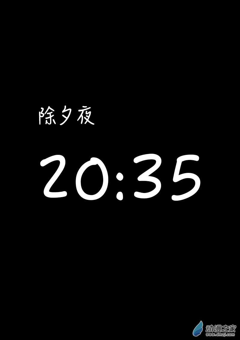 第360话0