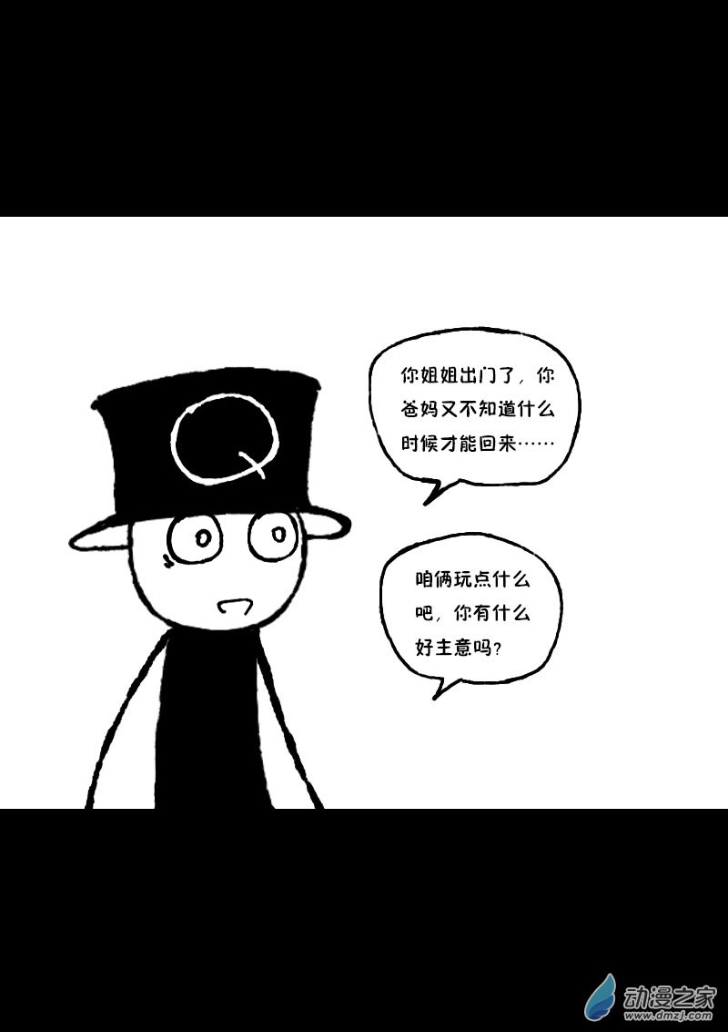 第360话1