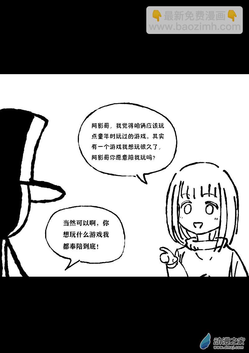 第360话2